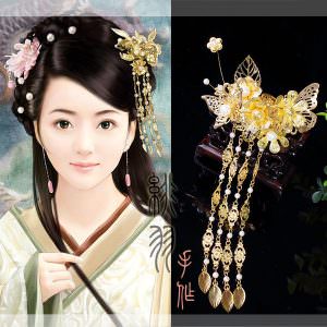 bộ diêu